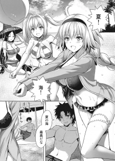 (C96) [Aigamodou (Ayakawa Riku)] Jeanne in Summer (Fate/Grand Order) - page 2