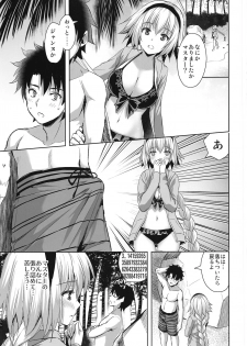 (C96) [Aigamodou (Ayakawa Riku)] Jeanne in Summer (Fate/Grand Order) - page 4