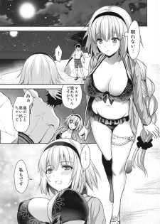 (C96) [Aigamodou (Ayakawa Riku)] Jeanne in Summer (Fate/Grand Order) - page 14