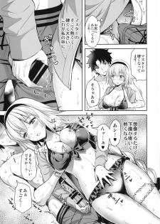 (C96) [Aigamodou (Ayakawa Riku)] Jeanne in Summer (Fate/Grand Order) - page 16