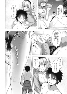 (C96) [Aigamodou (Ayakawa Riku)] Jeanne in Summer (Fate/Grand Order) - page 13