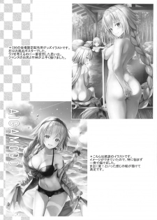 (C96) [Aigamodou (Ayakawa Riku)] Jeanne in Summer (Fate/Grand Order) - page 36