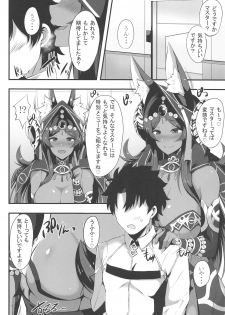 (C96) [Hoshizora Sutekki (Kisaragi Nana)] Kemomimi Joou no Hanjou Nikki (Fate/Grand Order) - page 5