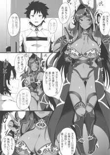 (C96) [Hoshizora Sutekki (Kisaragi Nana)] Kemomimi Joou no Hanjou Nikki (Fate/Grand Order) - page 4