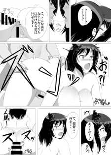 [Shirudamari (Rokusiru)] Teitoku Shibori Fusou Shimai (Kantai Collection -KanColle-) [Digital] - page 13