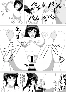 [Shirudamari (Rokusiru)] Teitoku Shibori Fusou Shimai (Kantai Collection -KanColle-) [Digital] - page 14