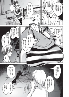 COMIC AUN Kai Vol. 3 - page 48