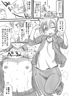 [Shin Hijiridou Honpo (Hijiri Tsukasa)] Intai Shita Idol ga Atsumaru Fuuzokuten. (Love Live!) [Digital] - page 24