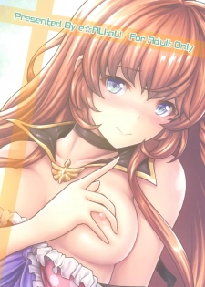 (C96) [e☆ALI-aL! (Ariesu Watanabe)] Danchou Love ~Lecia Summer~ (Granblue Fantasy) [Chinese] [如月響子汉化组] - page 17