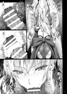 (C96) [UDON-YA (Kizuki Aruchu, ZAN)] Monhan no Erohon 16 (Monster Hunter) [Chinese] [屏幕脏了汉化] - page 17