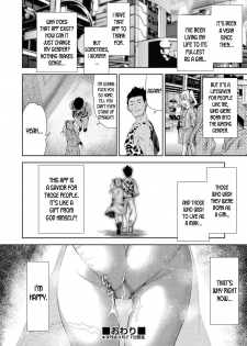 [Tetsuna] Onnanoko ni Naru Appli Bangaihen 2 | Onnanoko Ni Naru Appli Extra Chapter 2 (COMIC AUN 2019-04) [English] [desudesu] [Digital] - page 18