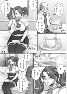 [Studio Tapa Tapa (Sengoku-kun)] Daddy-Long-Legs (Gundam Build Fighters Try) [Digital] - page 13