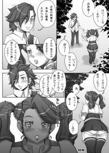[Studio Tapa Tapa (Sengoku-kun)] Daddy-Long-Legs (Gundam Build Fighters Try) [Digital] - page 6