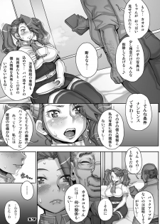 [Studio Tapa Tapa (Sengoku-kun)] Daddy-Long-Legs (Gundam Build Fighters Try) [Digital] - page 17