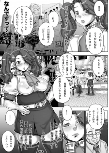 [Studio Tapa Tapa (Sengoku-kun)] Daddy-Long-Legs (Gundam Build Fighters Try) [Digital] - page 11