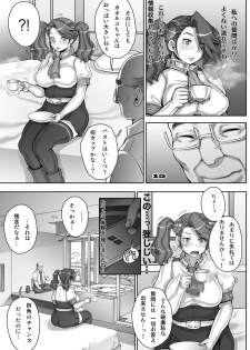 [Studio Tapa Tapa (Sengoku-kun)] Daddy-Long-Legs (Gundam Build Fighters Try) [Digital] - page 15