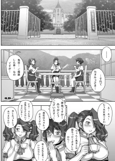 [Studio Tapa Tapa (Sengoku-kun)] Daddy-Long-Legs (Gundam Build Fighters Try) [Digital] - page 46