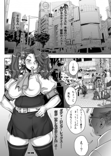 [Studio Tapa Tapa (Sengoku-kun)] Daddy-Long-Legs (Gundam Build Fighters Try) [Digital] - page 8