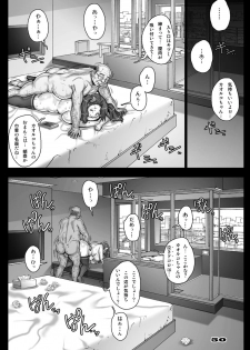 [Studio Tapa Tapa (Sengoku-kun)] Daddy-Long-Legs (Gundam Build Fighters Try) [Digital] - page 50