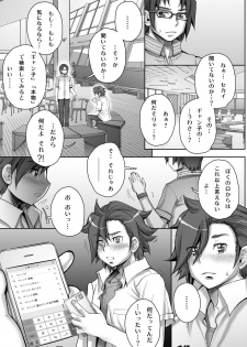 [Studio Tapa Tapa (Sengoku-kun)] Daddy-Long-Legs #2 (Gundam Build Fighters Try) [Digital] - page 47