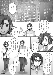 [Studio Tapa Tapa (Sengoku-kun)] Daddy-Long-Legs #2 (Gundam Build Fighters Try) [Digital] - page 5