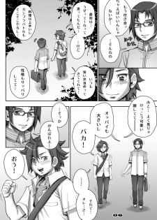[Studio Tapa Tapa (Sengoku-kun)] Daddy-Long-Legs #2 (Gundam Build Fighters Try) [Digital] - page 6