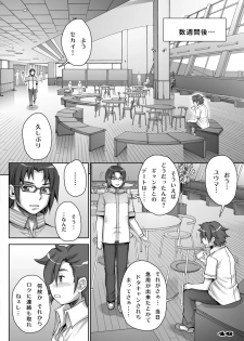 [Studio Tapa Tapa (Sengoku-kun)] Daddy-Long-Legs #2 (Gundam Build Fighters Try) [Digital] - page 46