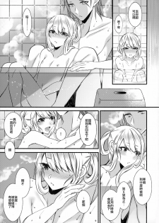 (C95) [Kaochuu Kingdom (Sisei)] Chi no Tsunagaranai Otouto 2 [Chinese] [瑞树汉化组] - page 44
