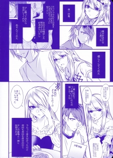 (C95) [Kaochuu Kingdom (Sisei)] Chi no Tsunagaranai Otouto 2 - page 15
