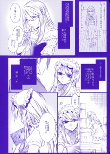 (C95) [Kaochuu Kingdom (Sisei)] Chi no Tsunagaranai Otouto 2 - page 13