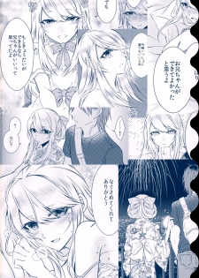(C95) [Kaochuu Kingdom (Sisei)] Chi no Tsunagaranai Otouto 2 - page 2