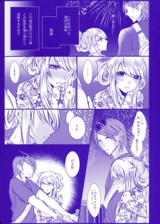 (C95) [Kaochuu Kingdom (Sisei)] Chi no Tsunagaranai Otouto 2 - page 41