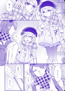 (C95) [Kaochuu Kingdom (Sisei)] Chi no Tsunagaranai Otouto 2 - page 9