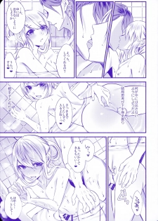 (C95) [Kaochuu Kingdom (Sisei)] Chi no Tsunagaranai Otouto 2 - page 45