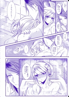 (C95) [Kaochuu Kingdom (Sisei)] Chi no Tsunagaranai Otouto 2 - page 44