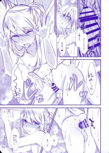 (C95) [Kaochuu Kingdom (Sisei)] Chi no Tsunagaranai Otouto 2 - page 49