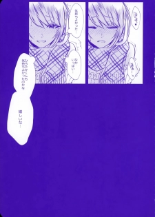 (C95) [Kaochuu Kingdom (Sisei)] Chi no Tsunagaranai Otouto 2 - page 33