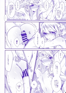 (C95) [Kaochuu Kingdom (Sisei)] Chi no Tsunagaranai Otouto 2 - page 50
