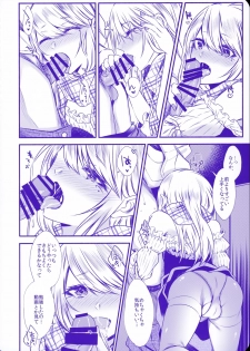 (C95) [Kaochuu Kingdom (Sisei)] Chi no Tsunagaranai Otouto 2 - page 21