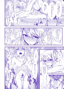 (C95) [Kaochuu Kingdom (Sisei)] Chi no Tsunagaranai Otouto 2 - page 48