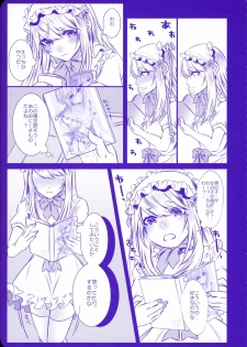 (C95) [Kaochuu Kingdom (Sisei)] Chi no Tsunagaranai Otouto 2 - page 14