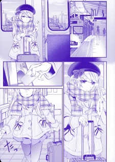 (C95) [Kaochuu Kingdom (Sisei)] Chi no Tsunagaranai Otouto 2 - page 8
