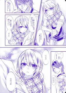 (C95) [Kaochuu Kingdom (Sisei)] Chi no Tsunagaranai Otouto 2 - page 36
