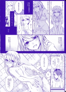 (C95) [Kaochuu Kingdom (Sisei)] Chi no Tsunagaranai Otouto 2 - page 38
