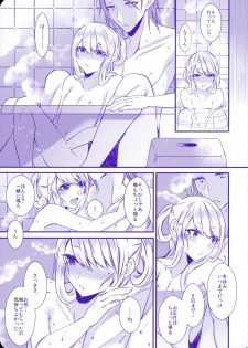 (C95) [Kaochuu Kingdom (Sisei)] Chi no Tsunagaranai Otouto 2 - page 43