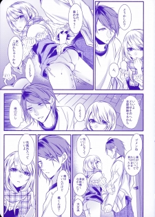 (C95) [Kaochuu Kingdom (Sisei)] Chi no Tsunagaranai Otouto 2 - page 35