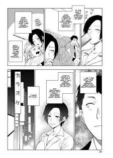 [Igumox] Muramata-san no Himitsu | Muramata-san's secret 1-3 [English] [BloodFever] [Digital] - page 33