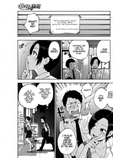 [Igumox] Muramata-san no Himitsu | Muramata-san's secret 1-3 [English] [BloodFever] [Digital] - page 3
