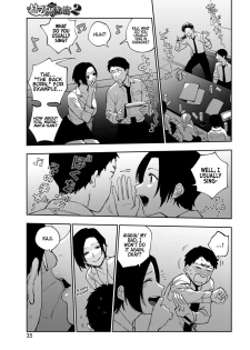 [Igumox] Muramata-san no Himitsu | Muramata-san's secret 1-3 [English] [BloodFever] [Digital] - page 34