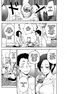 [Igumox] Muramata-san no Himitsu | Muramata-san's secret 1-3 [English] [BloodFever] [Digital] - page 4